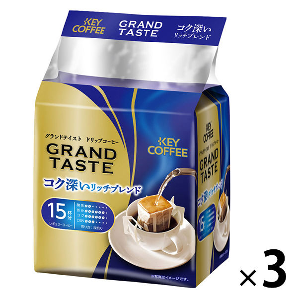 キーコーヒー ドリップバッグ グランドテイスト 甘い香りのモカブレンド 1セット（45袋：15袋入×3パック）