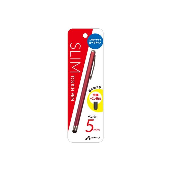 エアージェイ スリムタッチペン交換ペン先付きレッド ATP-SLIM-K RD 1セット(2個)（直送品）