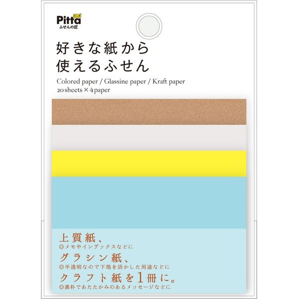 クラスタージャパン 好きな紙から使えるふせん ネオン 1P C-SKF-01 10個（直送品）