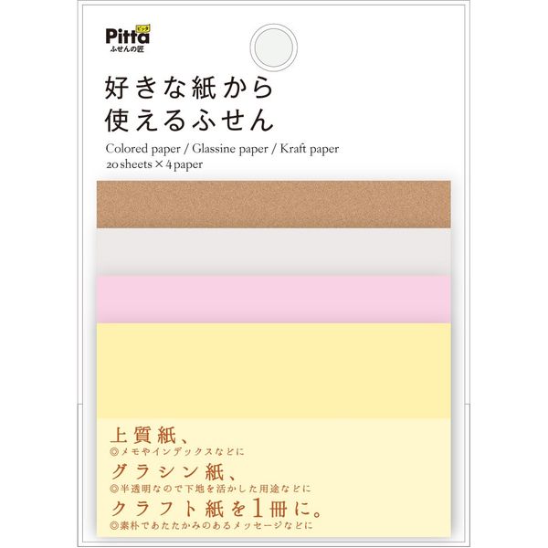 クラスタージャパン 好きな紙から使えるふせん パステル 1P C-SKF-03 10個（直送品）