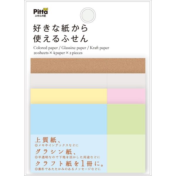 クラスタージャパン 好きな紙から使えるふせん パステル 2P C-SKF-04 10個（直送品）