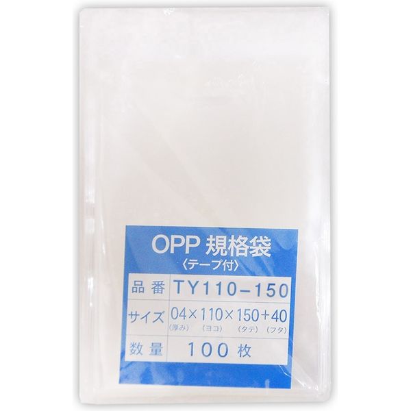 OPP袋 110×150+40mm 40μ 100枚入 TY110-150 5パック エヒメ紙工（直送品）