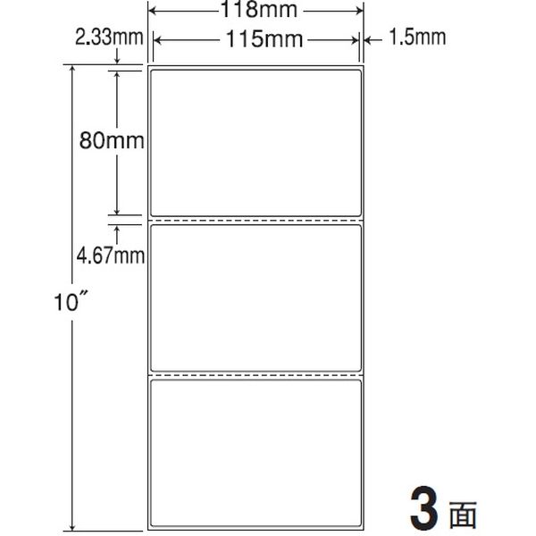 東洋印刷 ナナPD・SCMラベル PDラベル 白 連帳 3面 1箱（1500折）500折×3束入 TMR4CEP（直送品）