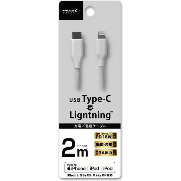 ライトニング/microUSB/ Type-Cケーブル 1m ブラック Apple公式認定品 HIDISC Lightningケーブル HD-3IN1BK/0593/送料無料