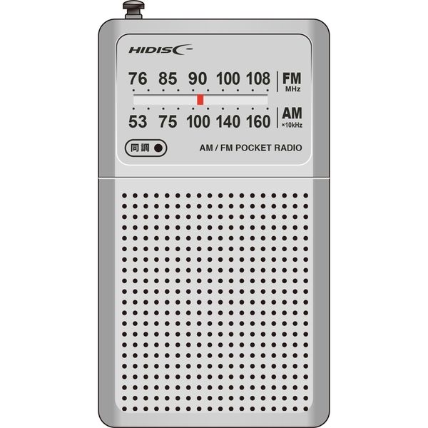 磁気研究所 AM/FMポケットラジオ シルバー HD-RAD81SV 1個（直送品）