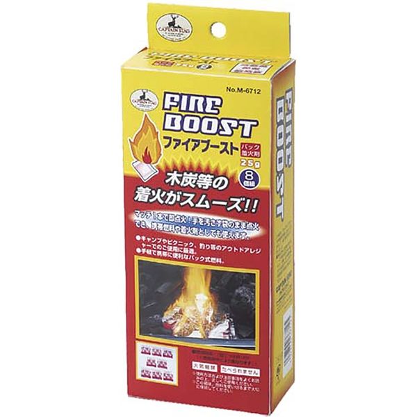 キャプテンスタッグ ファイアブースト 着火剤25g 8個組 M-6712 1セット（直送品）