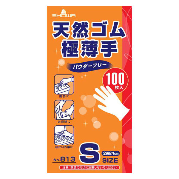 天然ゴム極薄手 No.813 粉なし 使いきり天然ゴム手袋 S 1箱(100枚入) ショーワグローブ