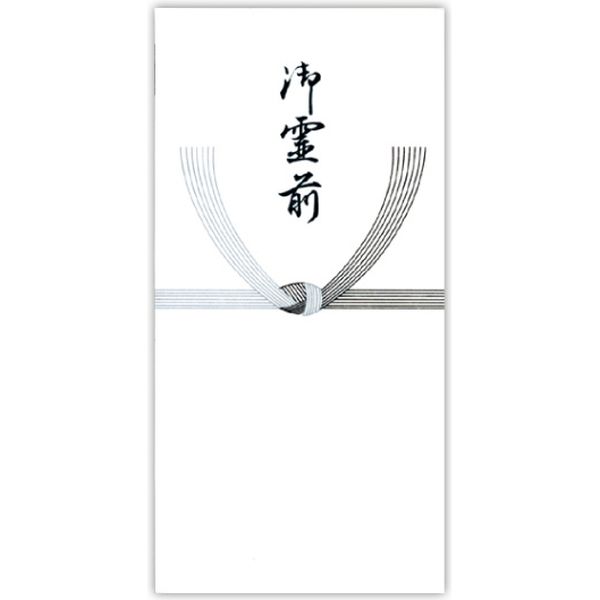 菅公工業 千円型　柾のし袋　御霊前　黒 ノ2162 10束（直送品）