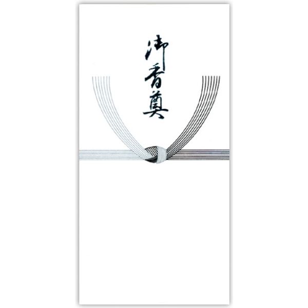 菅公工業 千円型　柾のし袋　御香典　黒 ノ2161 10束（直送品）
