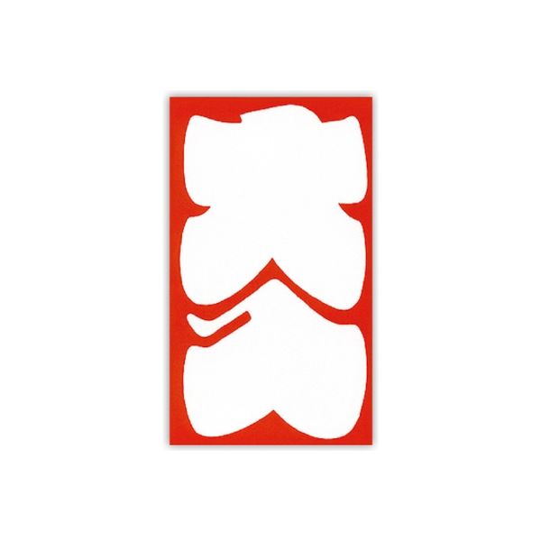 菅公工業 円型　柾のし袋　大入 ノ3132 10束（直送品）