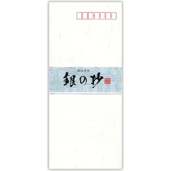 菅公工業 銀松葉紙封筒　銀の抄（しょう） フ591 10束（直送品）