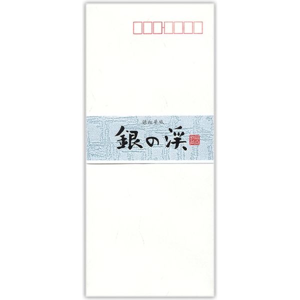 菅公工業 銀松葉紙封筒　銀の渓（たに） フ592 10束（直送品）