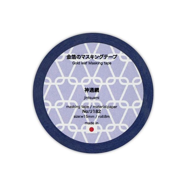 菅公工業 金箔のマスキングテープ 神通網 リ182 1セット(5本
