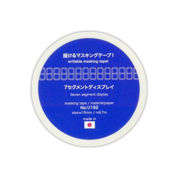 菅公工業 描けるマスキングテープ　７セグＤ リ192 5本（直送品）