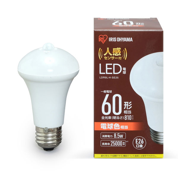 アイリスオーヤマ LED電球 人感センサー付 E26 60形相当 電球色（25000時間） LDR9L-H-SE25（522543） 1個