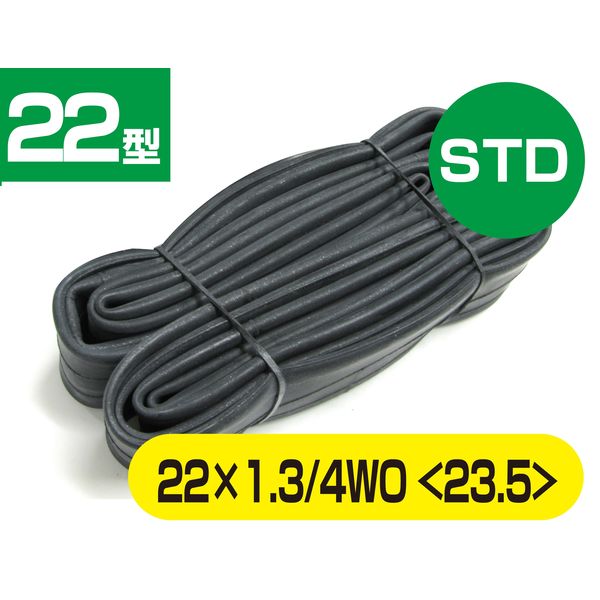 トップ チューブ　２２×１．３／４ＷＯ　＜２３．５＞ 4938402185208 1個（直送品）