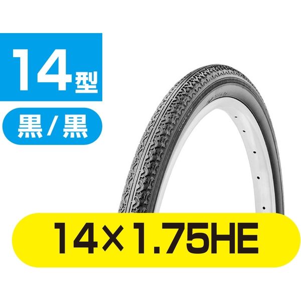 トップ タイヤ　１４×１．７５ＨＥ 4938402190004 1本（直送品）