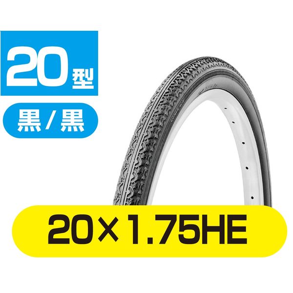 トップ タイヤ　２０×１．７５ＨＥ 4938402193005 1本（直送品）