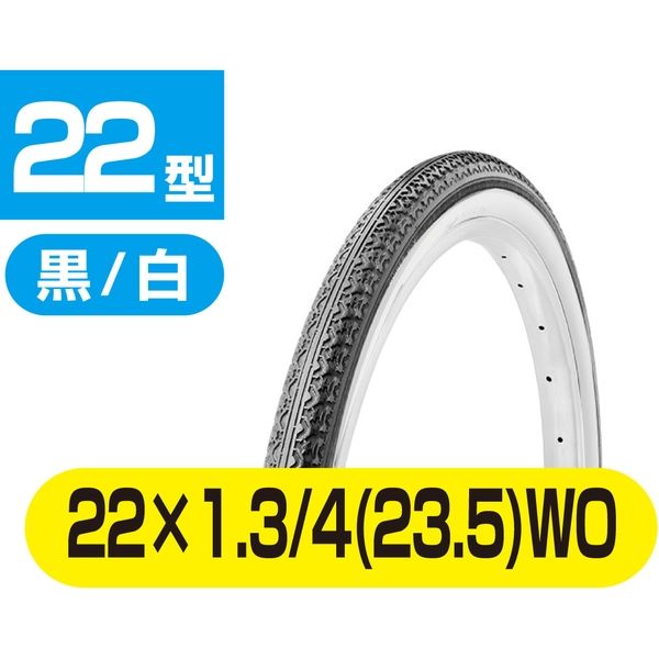 トップ タイヤ　２２×１．３／４（２３．５）ＷＯ　白／黒 4938402194217 1本（直送品）