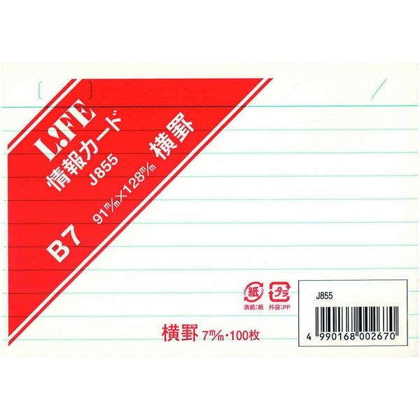 BoA 日本シングル 38枚＋フォトカード付き エコー金属 カードホルダー(横入タイプ)8ポケット 1299-722 1個