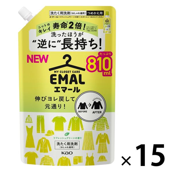 エマール リフレッシュグリーンの香り 詰め替え 810mL 1箱（15個入） 衣料用洗剤 花王 【900ｍL→810ｍLへリニューアル】