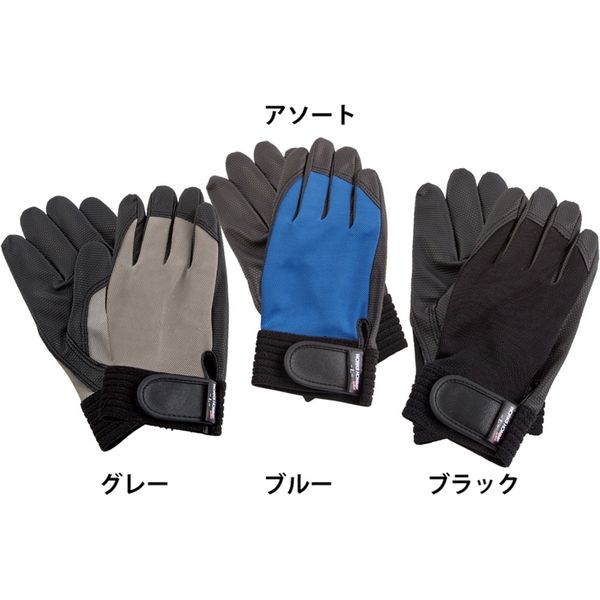 ユニワールド 合成皮革手袋　L アソート　3双組 2500-3P 5組（直送品）