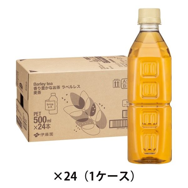 【アスクル・ロハコ限定】伊藤園 香り豊かなお茶 麦茶 500ml ラベルレス 1箱（24本入）  オリジナル