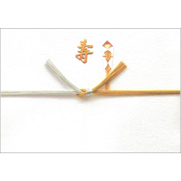 ササガワ 新のし紙(熨斗紙) みの判 金銀結切 寿入 4-133 1冊 ササガワ 新のし紙(熨斗紙) みの判 金銀結切 寿入 4-133 1冊