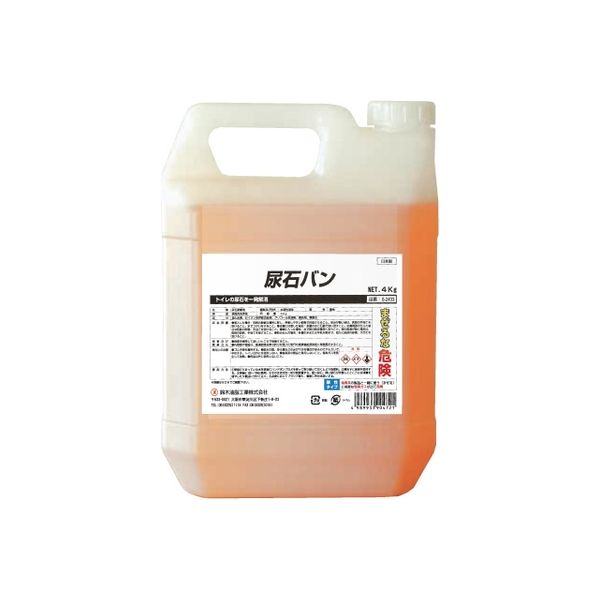 鈴木油脂工業 尿石バン４ＫＧ S-2433 1缶