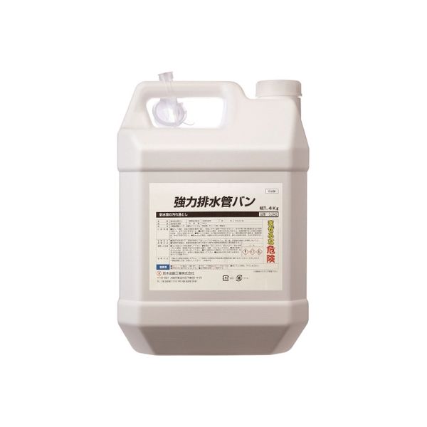 強力排水管バン　４ｋｇ S-2442 1個 鈴木油脂工業（直送品）