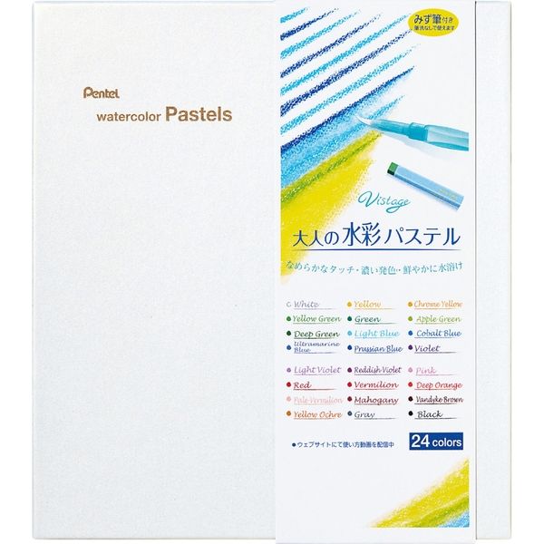 ぺんてる 水彩パス２４色・みず筆付き GHW1-24 5個（直送品）