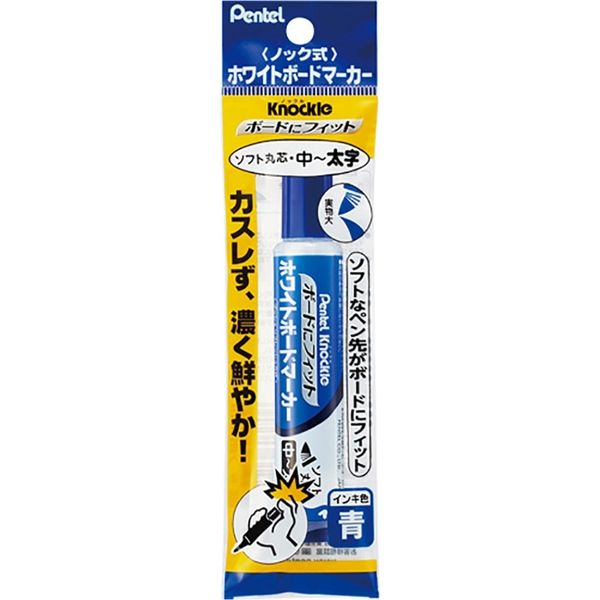 ぺんてる ホワイトボードマーカー ノックル ボードにフィット ソフト丸 中太字 青 XEMWL5BF-C 1セット(5本)