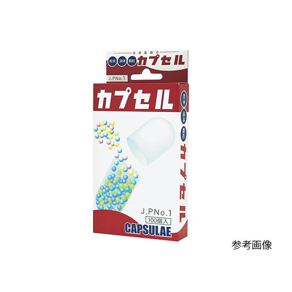 小林カプセル 日本薬局方カプセル 0号 1セット（700個：100個入