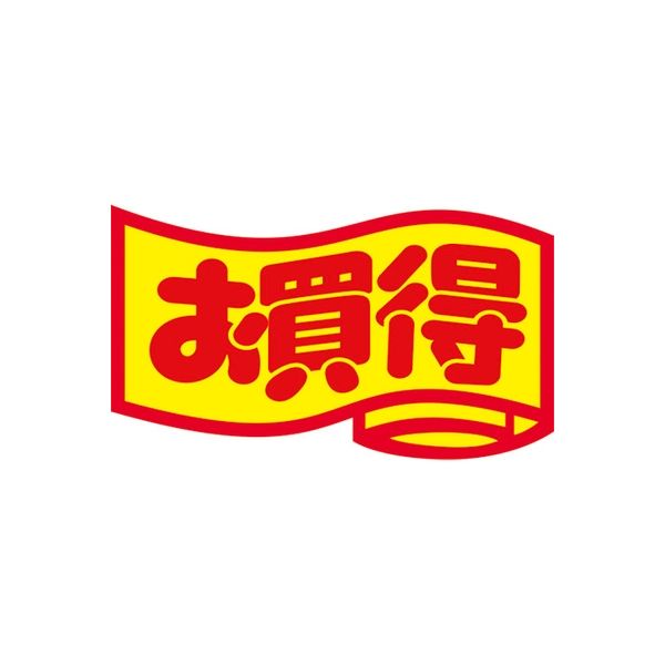 ササガワ 食品表示シール　SLラベル　お買得・変形/中 41-3208 1セット：5000片(500片袋入×10袋)（直送品）