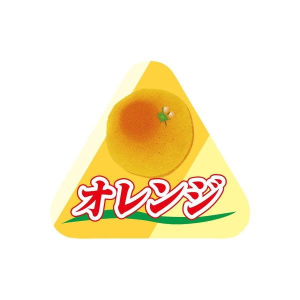 ササガワ 食品表示シール　SLラベル　オレンジ 41-3682 1セット：5000片(500片袋入×10袋)（直送品）