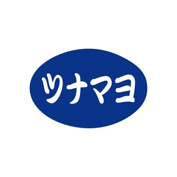 ササガワ 食品表示シール　SLラベル　ツナマヨ 41-3759 1セット：10000片(1000片袋入×10袋)（直送品）