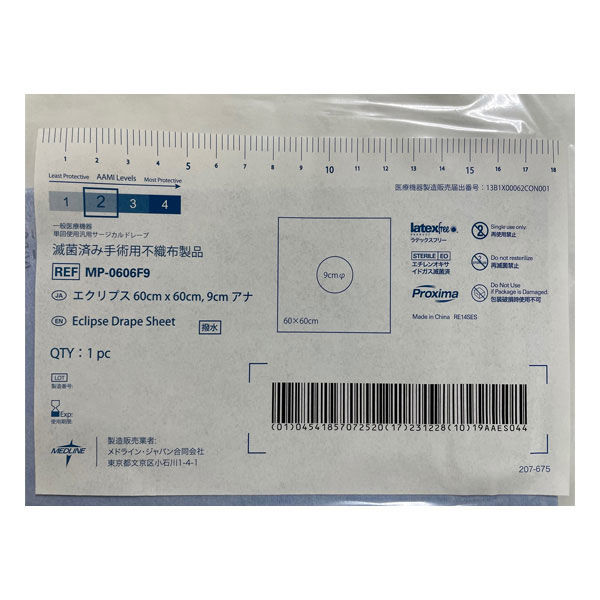 四角布（滅菌品 エクリプス製 9cm丸穴）60×60cm MP-0606F9 1箱