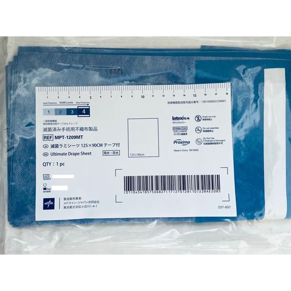 四角布（滅菌ラミシーツ）テープ付き 125×90cm MPT-1209MT 1箱