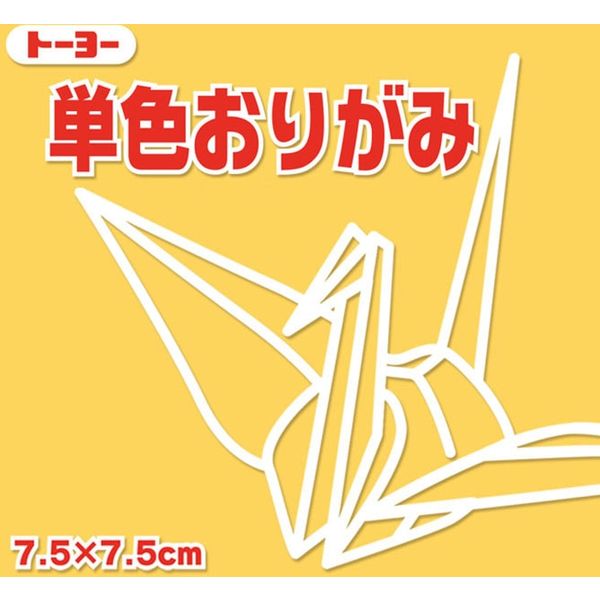 トーヨー 単色おりがみ7.5cm　きすいせん　125枚入 68108 10パック（直送品）