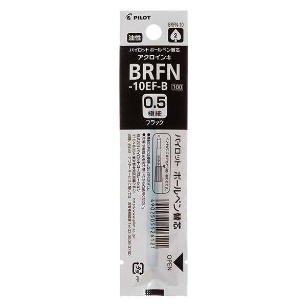 ボールペン替芯 0.5mm 黒 BRFN-10EF-B パイロット - アスクル