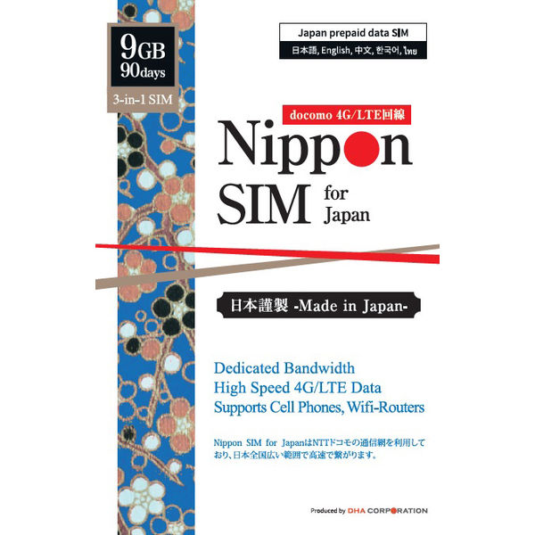 DHA Corporation Nippon SIM for Japan 標準版 90日9GB SIMカード DHA-SIM-097 1個（直送品）