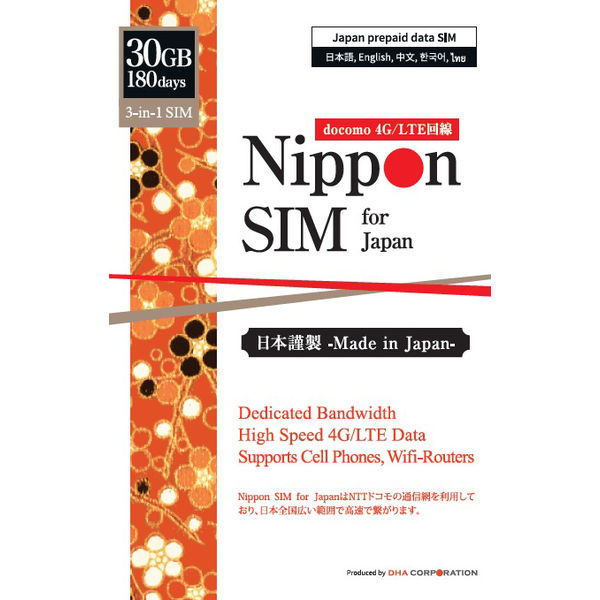 DHA Corporation Nippon SIM for Japan 標準版 180日30GB SIMカード DHA-SIM-101 1個（直送品）