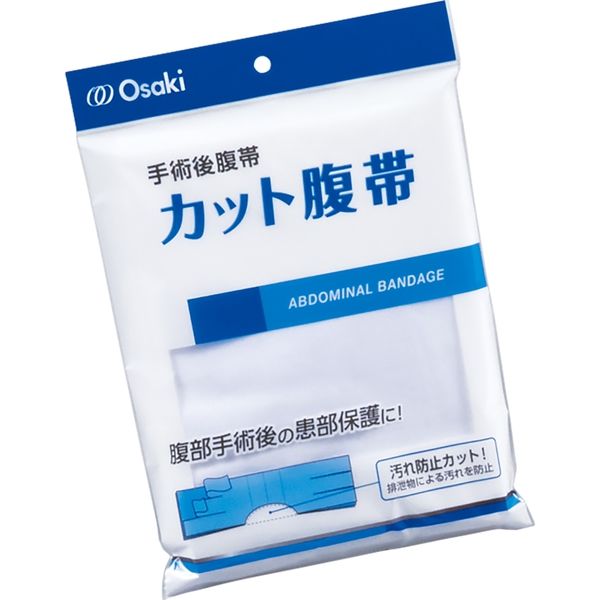 オオサキメディカル カット腹帯 1枚入 00000007 1セット（3袋）（直送