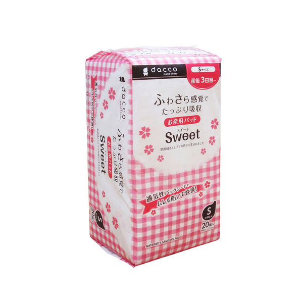 オオサキメディカル お産用パッドＳｗｅｅｔ Ｓサイズ　00083619 1セット（10袋）（直送品）