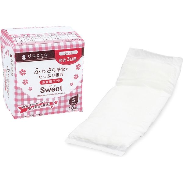 オオサキメディカル お産用パッドＳｗｅｅｔ Ｓサイズ　00083644 1セット（15袋）（直送品）