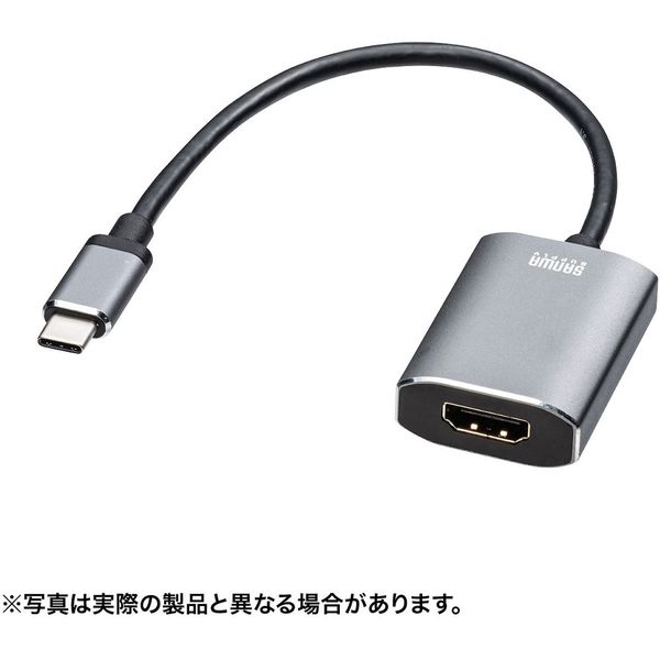 サンワサプライ USB Type C-HDMI 変換アダプタ HDR対応 HDCP2.2対応 AD