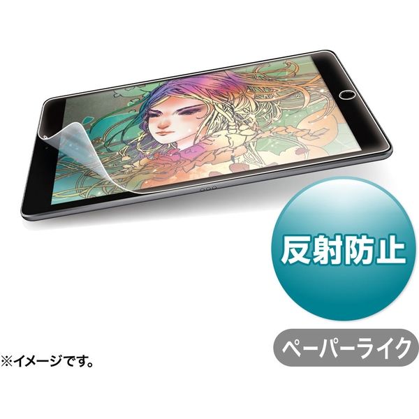 サンワサプライ Apple 第7世代iPad10.2インチ用ペーパーライク反射防止フィルム LCD-IPAD12P 1枚（直送品）