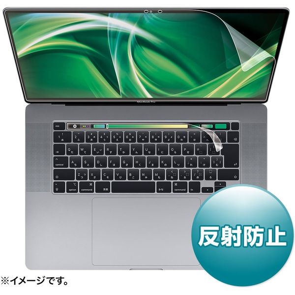 サンワサプライ 16インチMacBook Pro Touch Bar搭載モデル用液晶保護