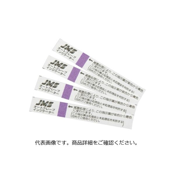 インジケーター オートクレーブ用/A200 164-4864 1セット（6