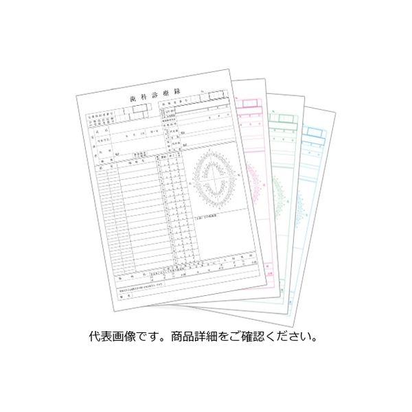 旭堂 歯科カルテ1号 B5/赤 748-4473 1セット(3ケース(500枚×3))（直送